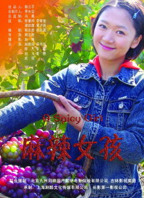 中文字幕成人网